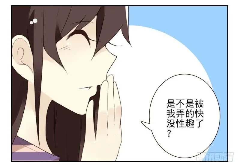第四季21-26：在哪做？ 第62页