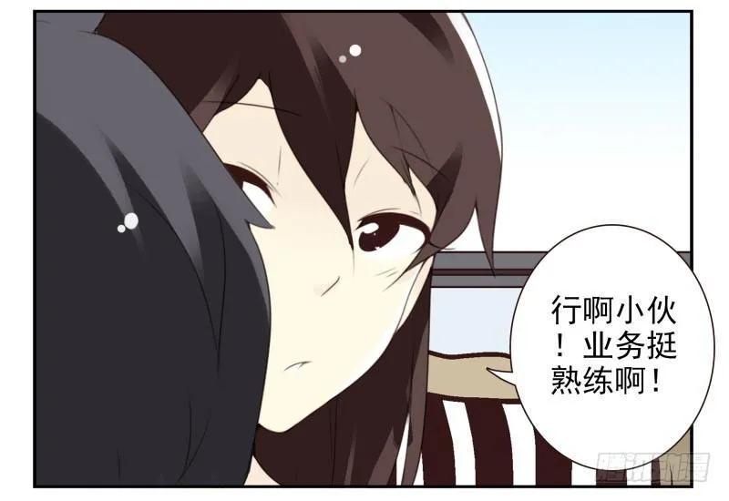 第四季21-26：在哪做？ 第70页