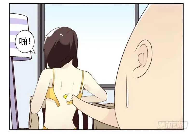 第四季21-26：在哪做？ 第75页