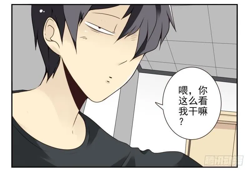 第四季27-28：不做了？ 第7页