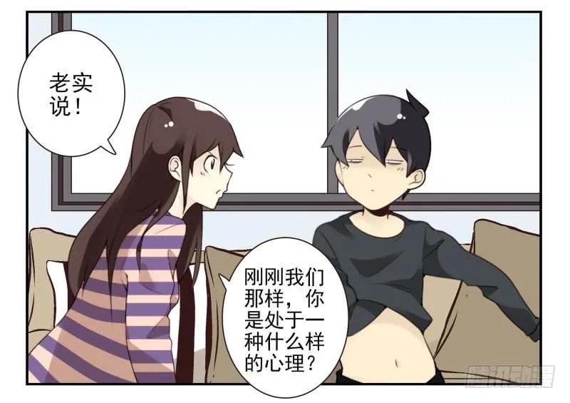 第四季27-28：不做了？ 第9页