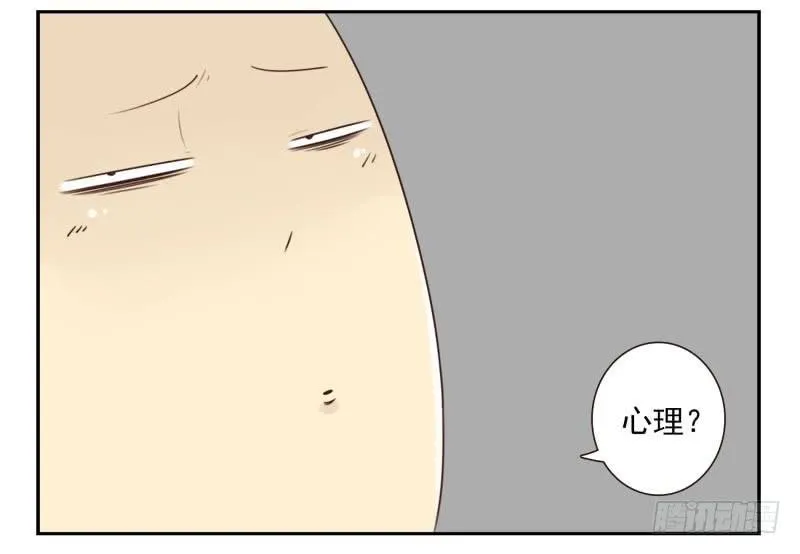 第四季27-28：不做了？ 第10页