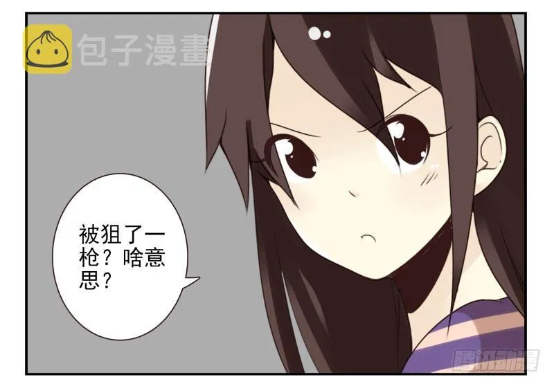 第四季27-28：不做了？ 第12页
