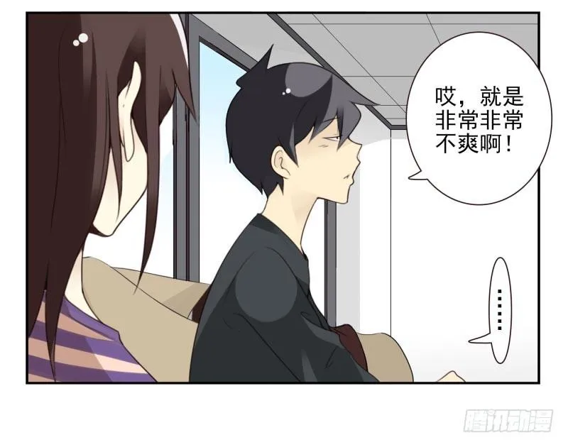 第四季27-28：不做了？ 第13页