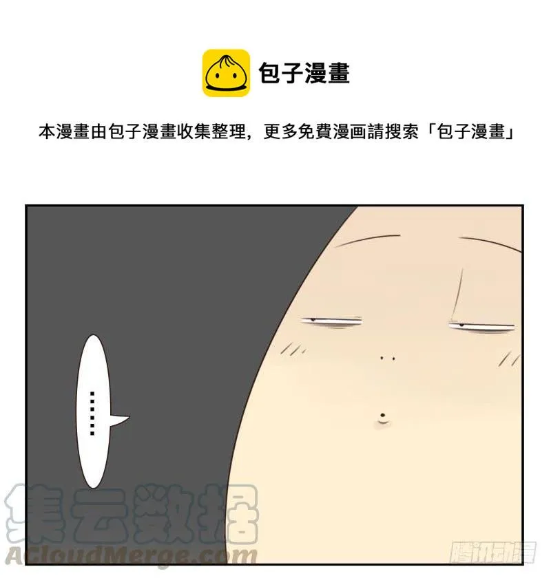 第四季29-31：不再凌小邪 第21页