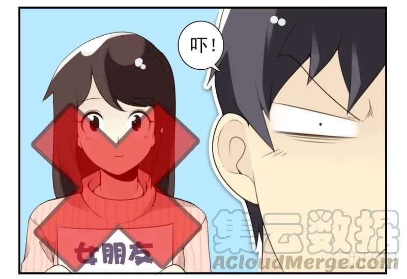 第四季29-31：不再凌小邪 第31页