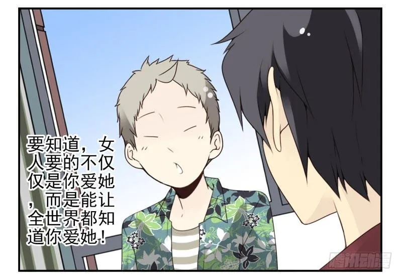 第四季32-34：圣诞计划 第7页