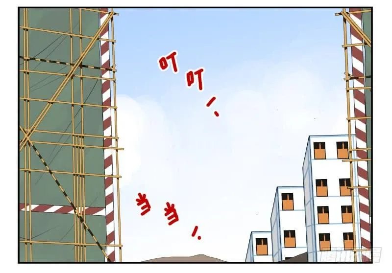 第四季32-34：圣诞计划 第17页