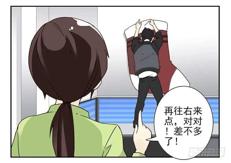 第四季35-37：圣诞快乐 第3页
