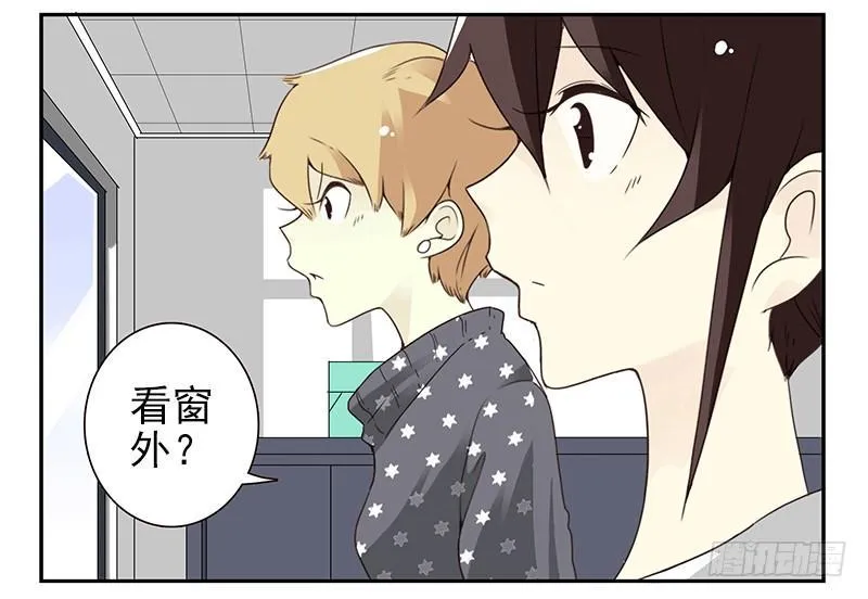 第四季35-37：圣诞快乐 第15页