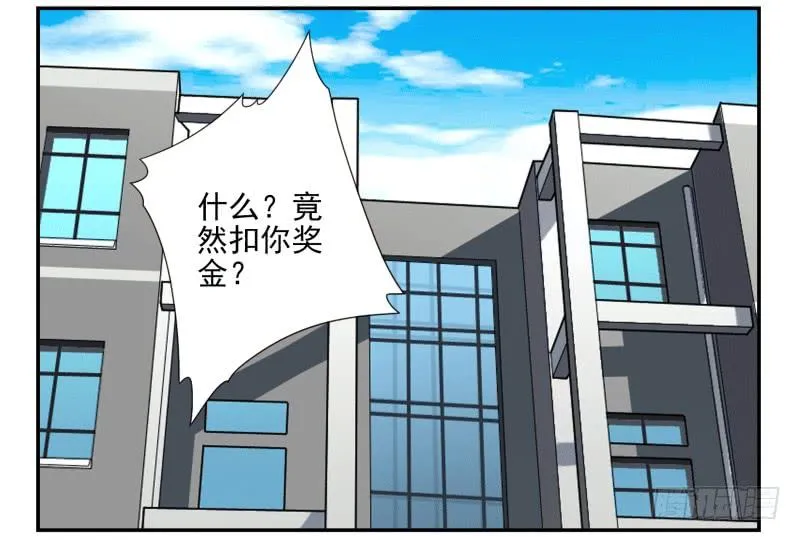 第四季38-40：玩个游戏 第2页