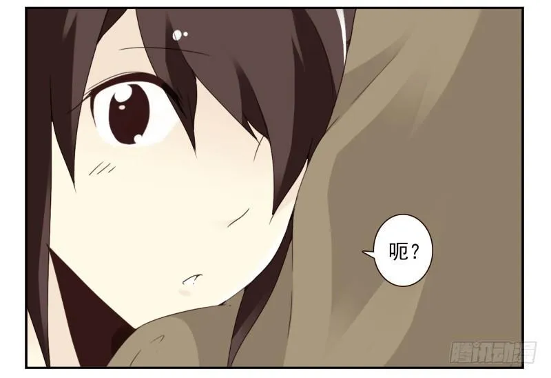 第四季38-40：玩个游戏 第18页