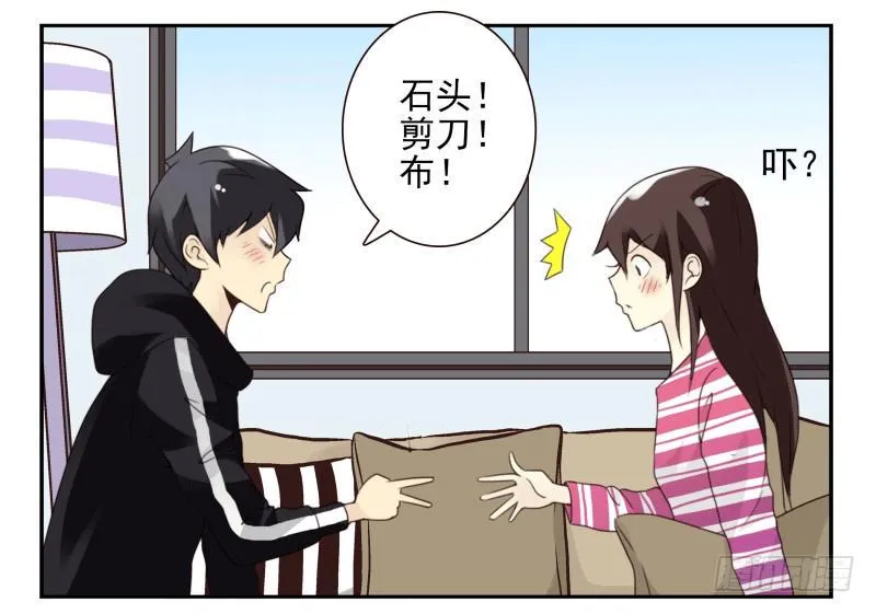 第四季38-40：玩个游戏 第36页