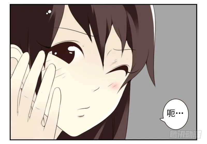 第四季38-40：玩个游戏 第38页
