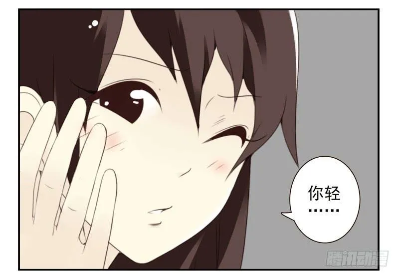 第四季38-40：玩个游戏 第39页
