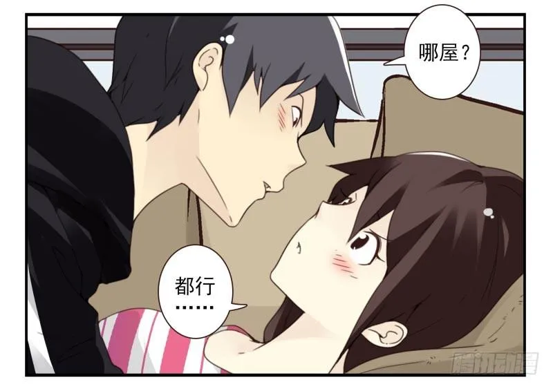 第四季41-43：调情技巧 第5页