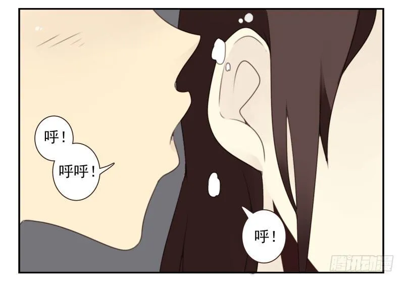 第四季41-43：调情技巧 第20页