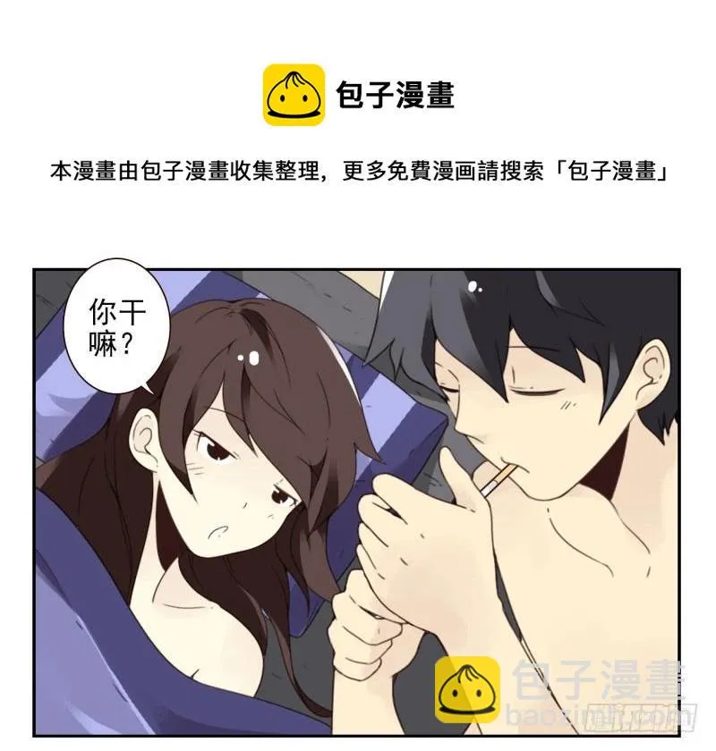 第四季44-45：我想喝水 第4页