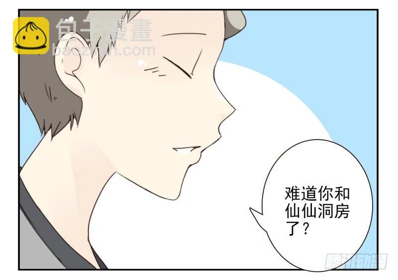 第四季46-47：我妹没放弃 第6页