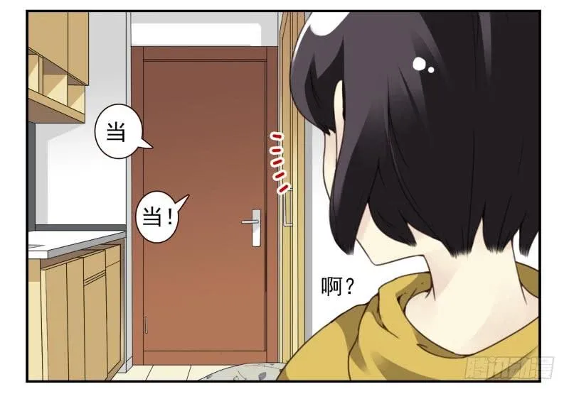第四季48-50：绝招 第5页
