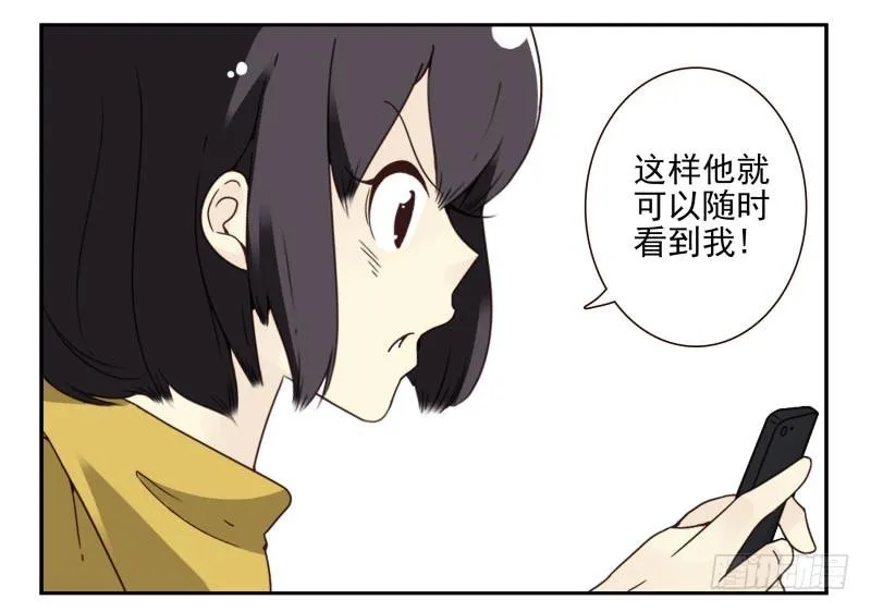 第四季48-50：绝招 第37页