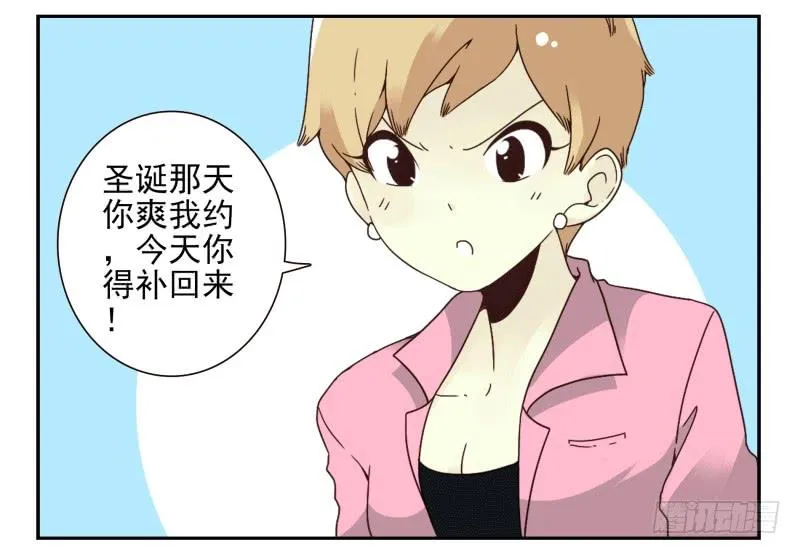 第四季51-52：发展到哪步了？ 第4页