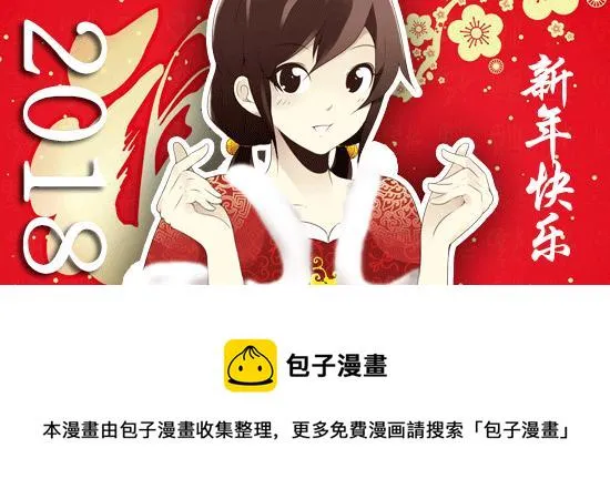 第四季51-52：发展到哪步了？ 第29页