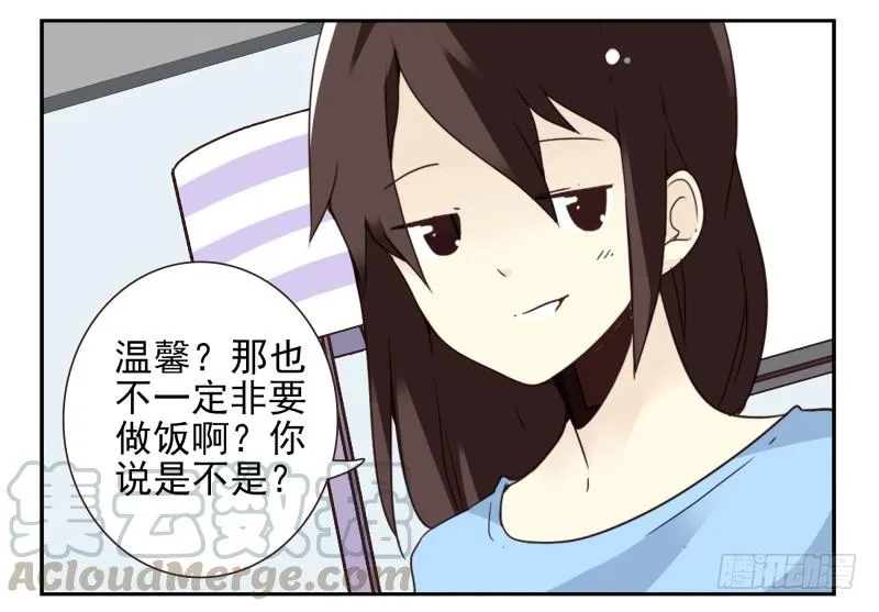 第四季53-55：怎么又是他 第11页