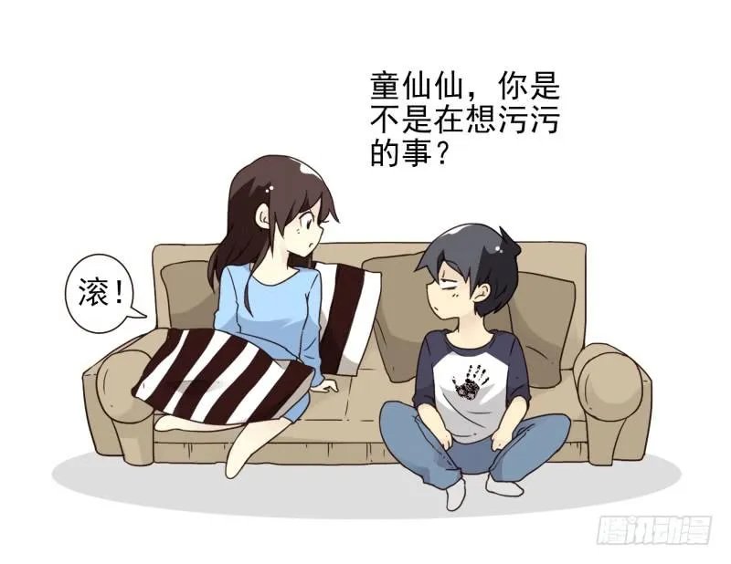 第四季53-55：怎么又是他 第13页