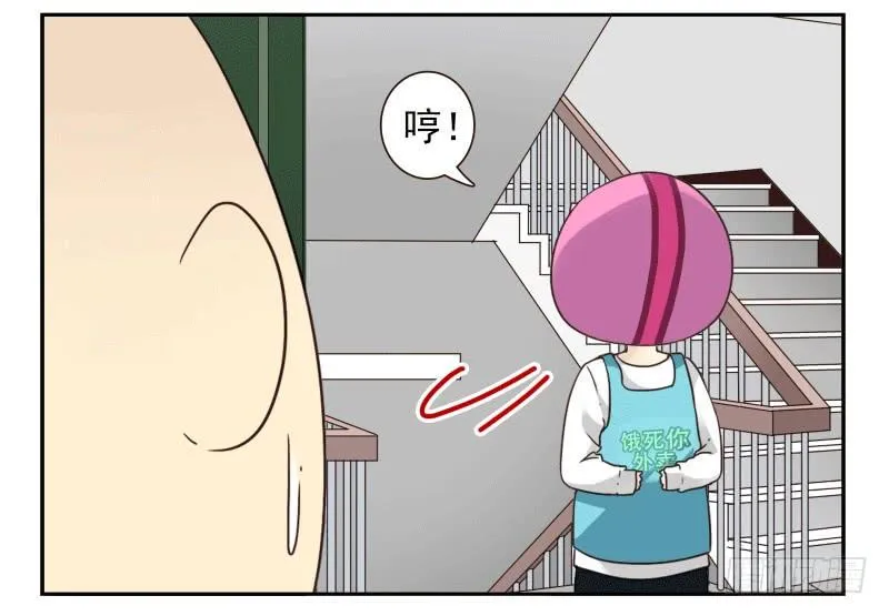 第四季53-55：怎么又是他 第30页