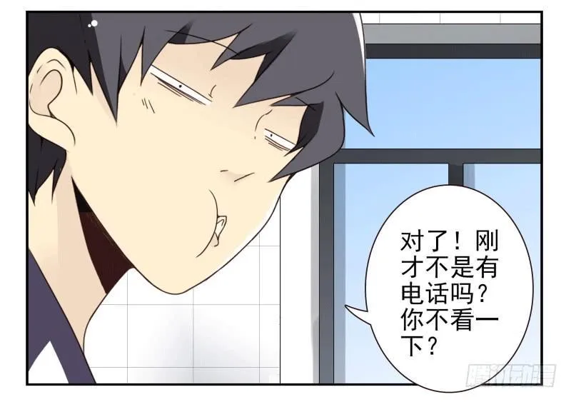 第四季53-55：怎么又是他 第34页