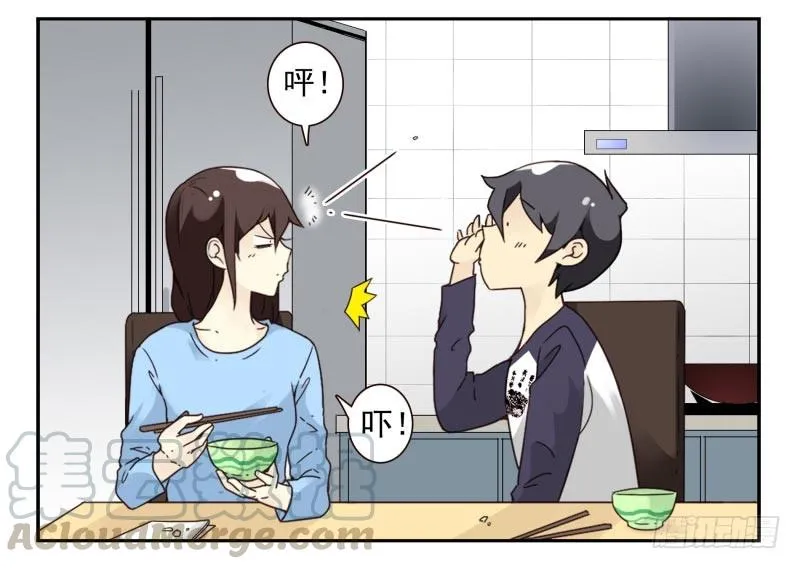 第三季56-58：送礼送黄瓜 第11页