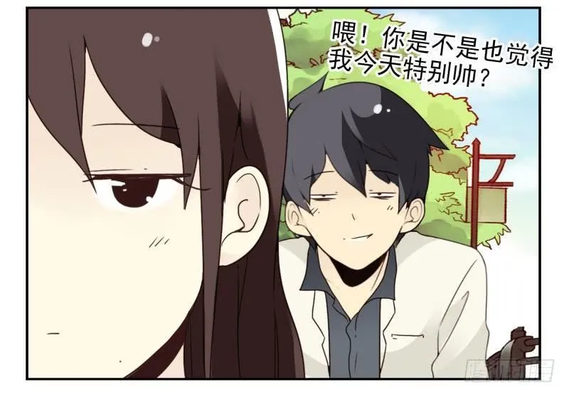 第三季56-58：送礼送黄瓜 第25页