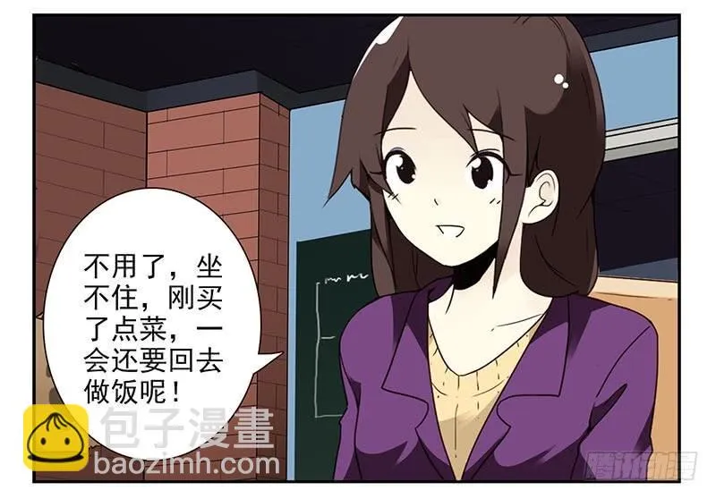 第四季59-60：旅文红人 第6页