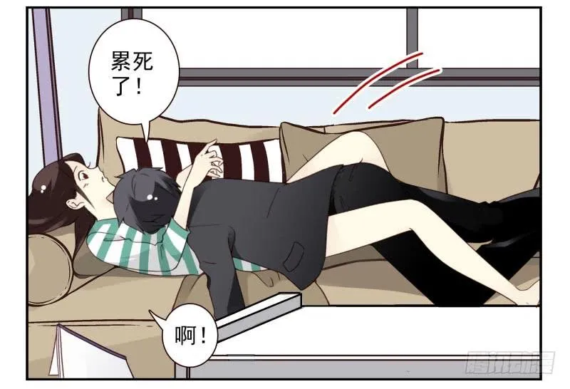 第四季63-64：我去写书好吗？ 第7页
