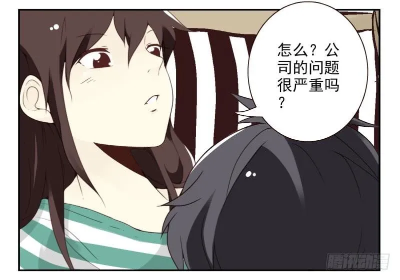 第四季63-64：我去写书好吗？ 第8页
