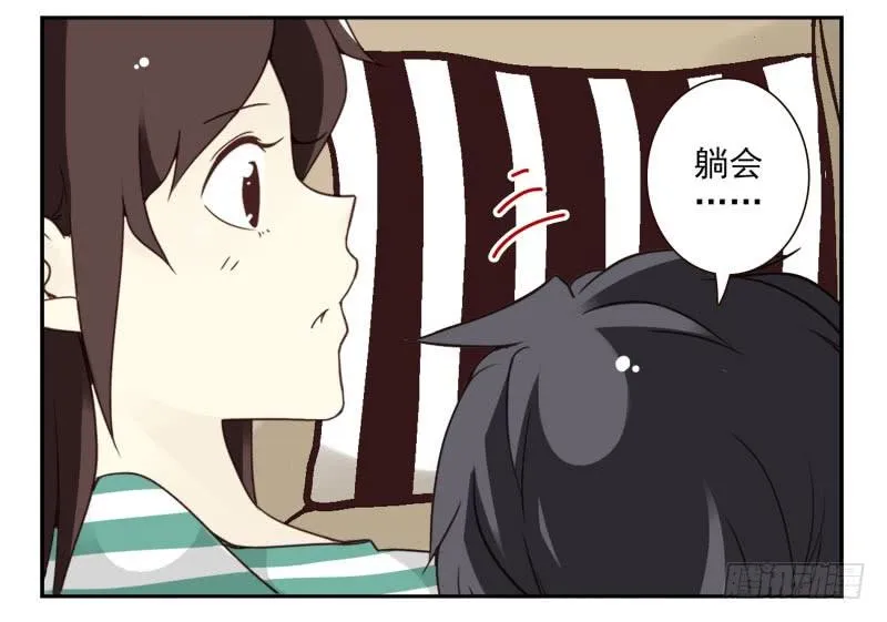 第四季63-64：我去写书好吗？ 第12页