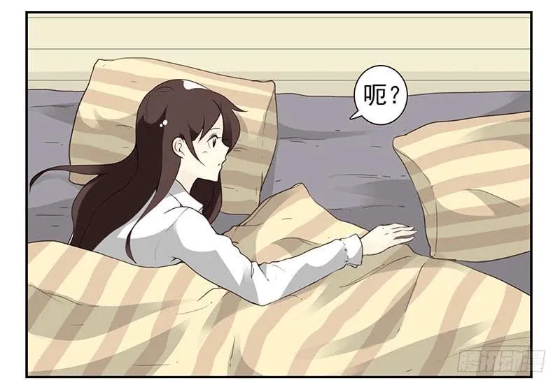 第四季65-66：写个毛线？ 第5页