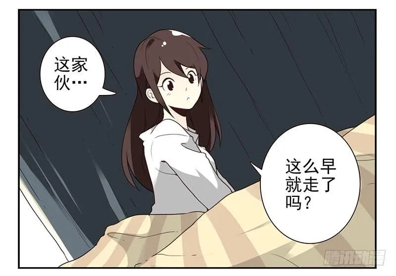 第四季65-66：写个毛线？ 第6页