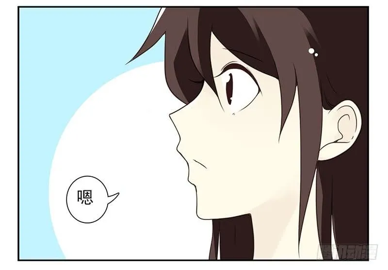 第四季65-66：写个毛线？ 第8页