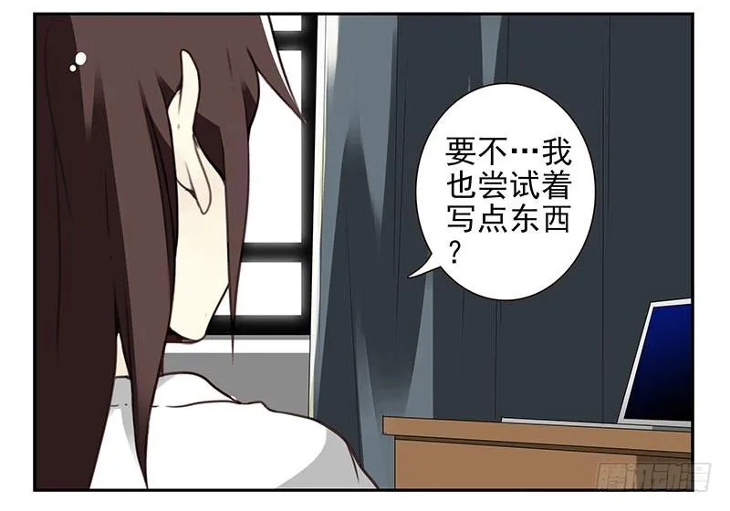 第四季65-66：写个毛线？ 第9页