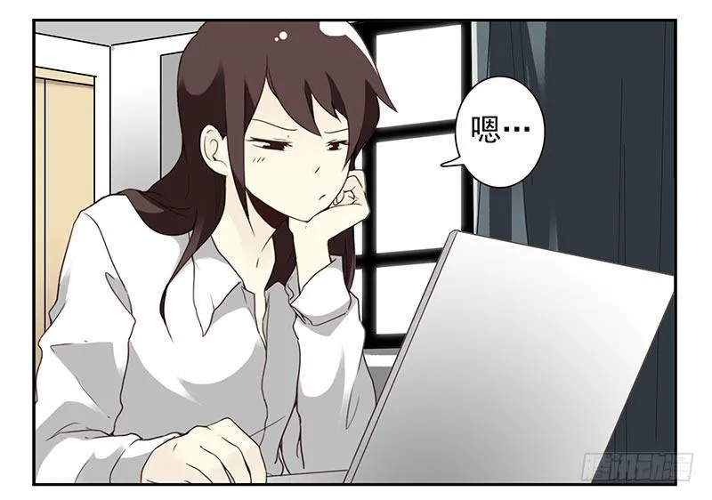 第四季65-66：写个毛线？ 第16页
