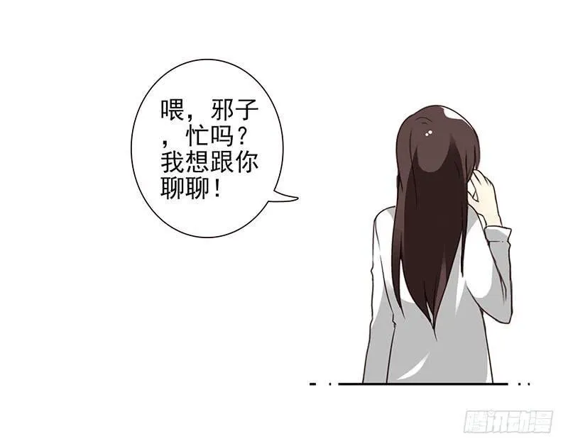 第四季65-66：写个毛线？ 第26页