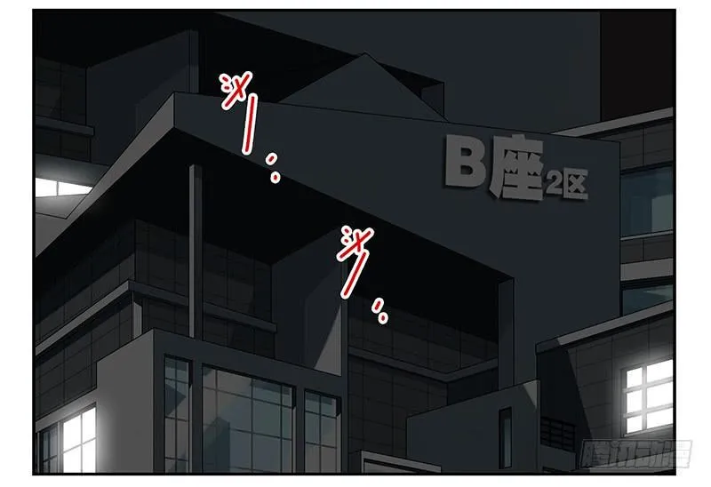 第四季67-68：你会选谁？ 第2页