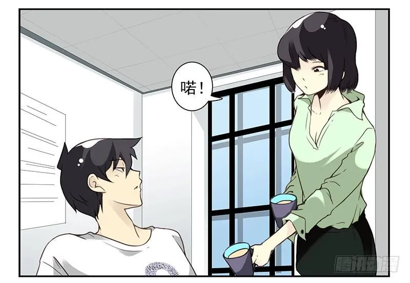 第四季67-68：你会选谁？ 第7页