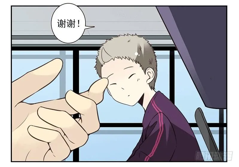 第四季67-68：你会选谁？ 第8页