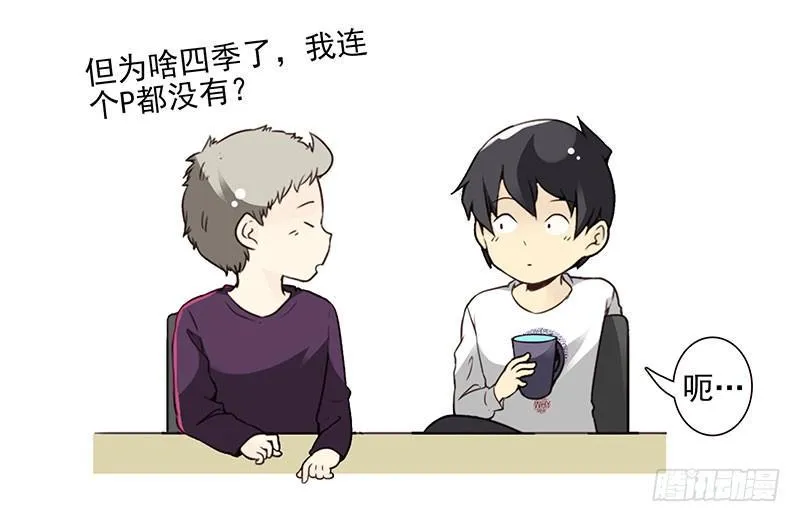 第四季67-68：你会选谁？ 第19页