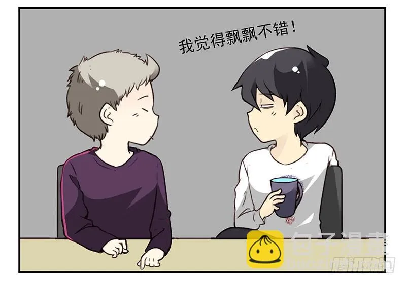 第四季67-68：你会选谁？ 第24页