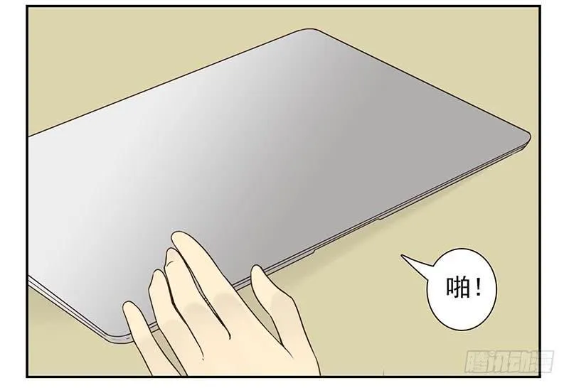 第四季71-72：不在家？ 第2页