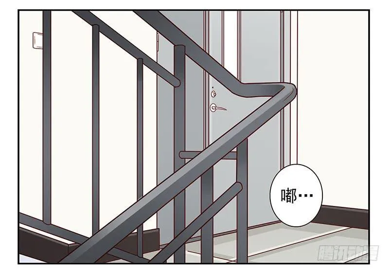 第四季71-72：不在家？ 第6页